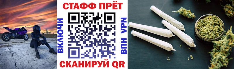 Купить наркоту Можга Гашиш Метадон Меф мяу мяу КЕТАМИН А ПВП Каннабис