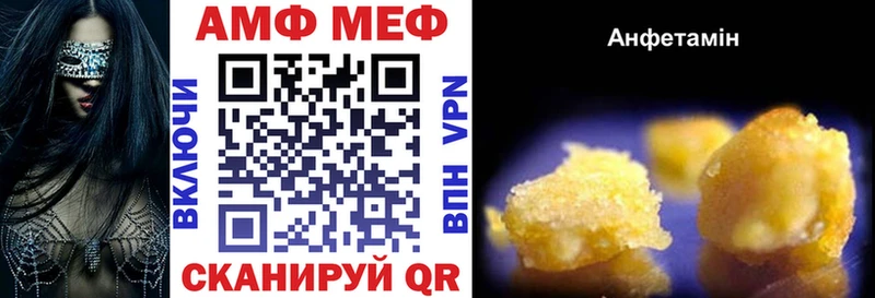 Амфетамин 98%  наркошоп  Можга 