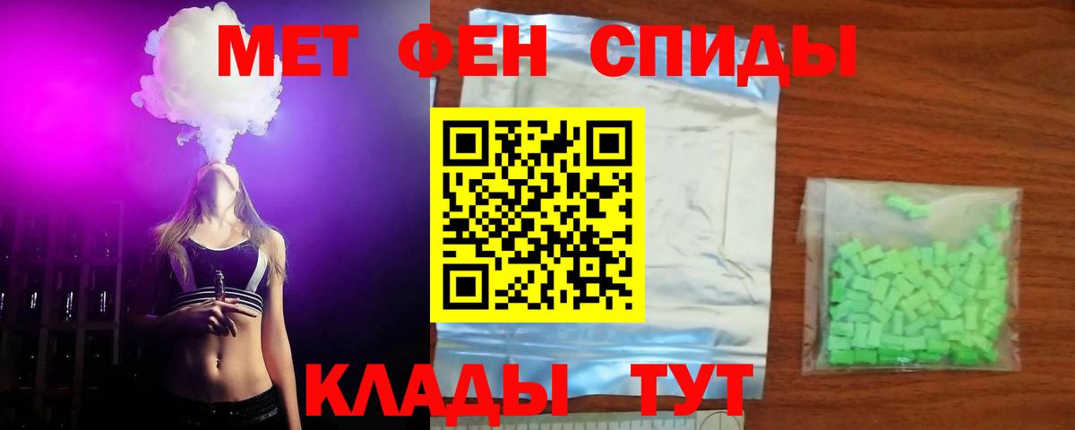 Amphetamine 97% Можга