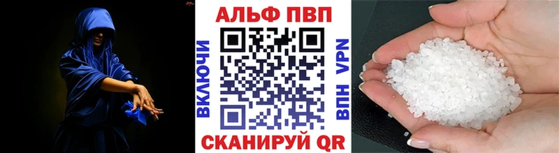 A-PVP кристаллы  цены   Можга 