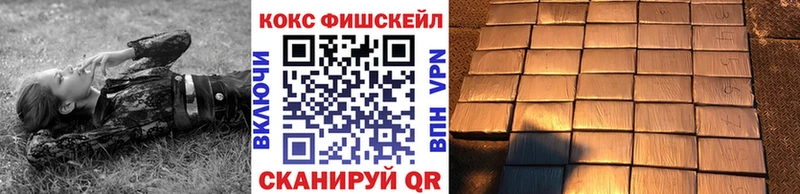 КОКАИН VHQ Можга