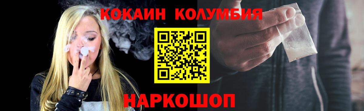 COCAIN VHQ Можга