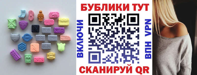 Экстази DUBAI  Можга 