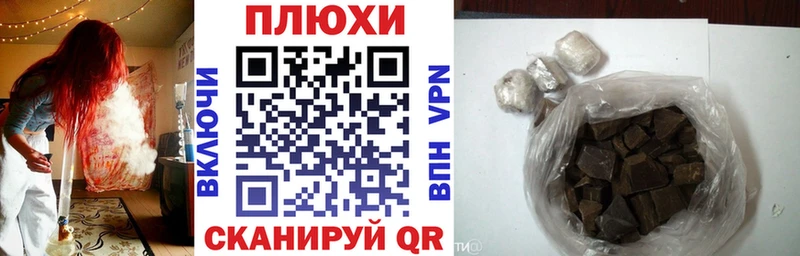 ГАШИШ ice o lator Можга