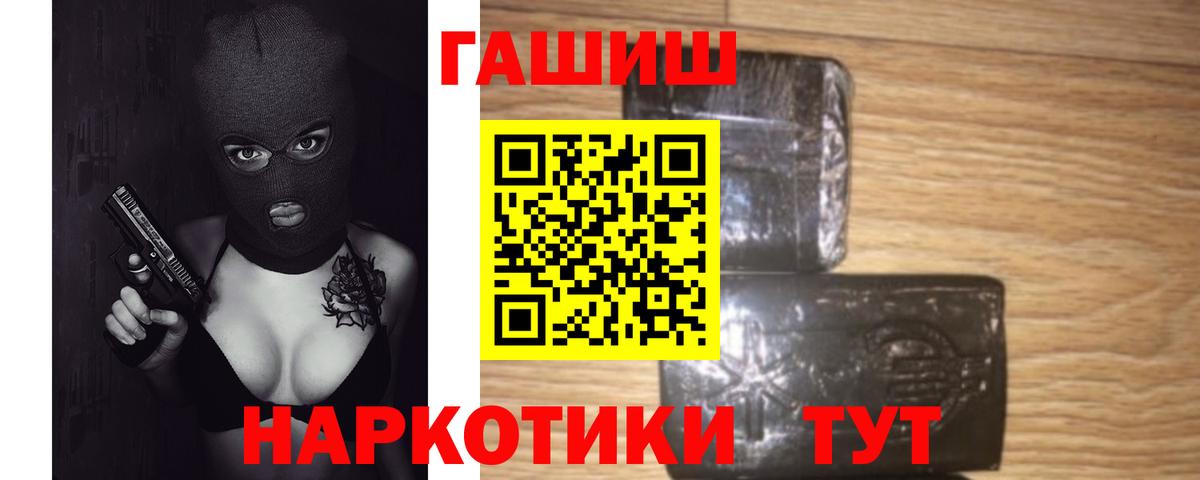 Гашиш ice o lator Можга