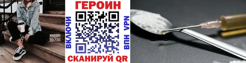 как найти закладки  Можга  ГЕРОИН Афган 