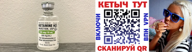 наркота  Можга  КЕТАМИН VHQ 