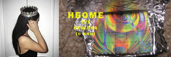 MDMA Premium VHQ Гусь-Хрустальный