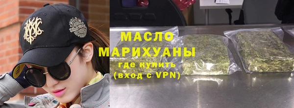 mix Гусиноозёрск