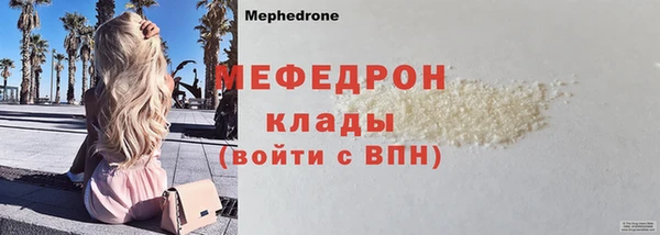 каннабис Гусев