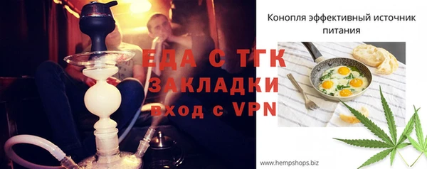 mix Гусиноозёрск