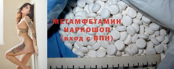MDMA Горно-Алтайск