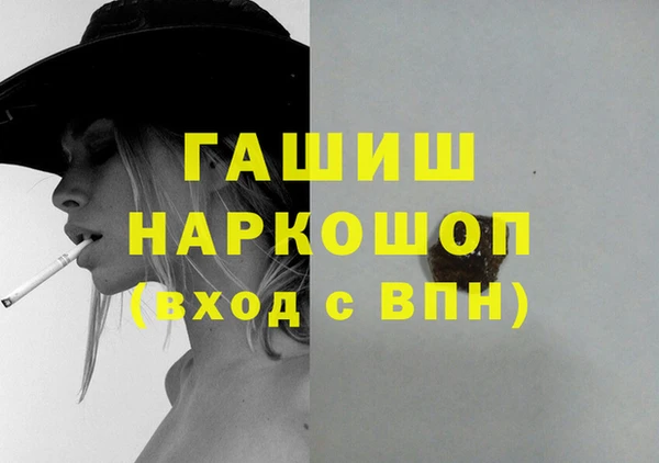 mix Гусиноозёрск