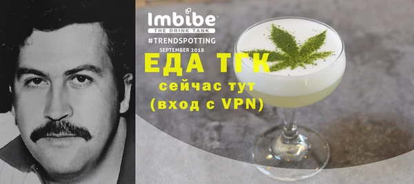 MDMA Горно-Алтайск
