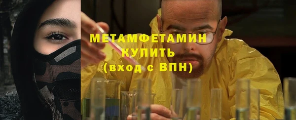 MDMA Premium VHQ Гусь-Хрустальный