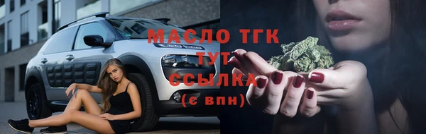 MDMA Premium VHQ Гусь-Хрустальный