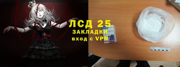 каннабис Гусев