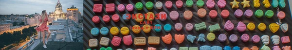 MDMA Premium VHQ Гусь-Хрустальный
