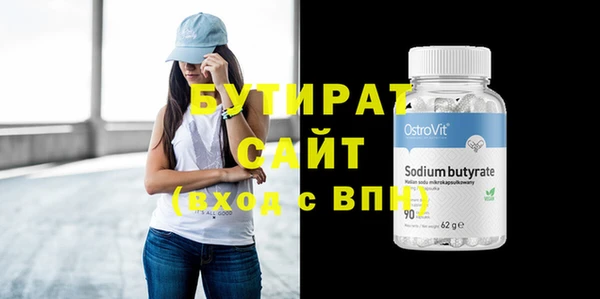 MDMA Premium VHQ Гусь-Хрустальный