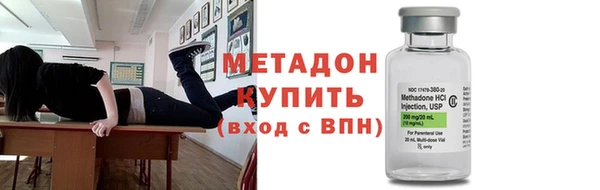 mix Гусиноозёрск