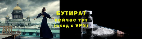 кокаин перу Щигры