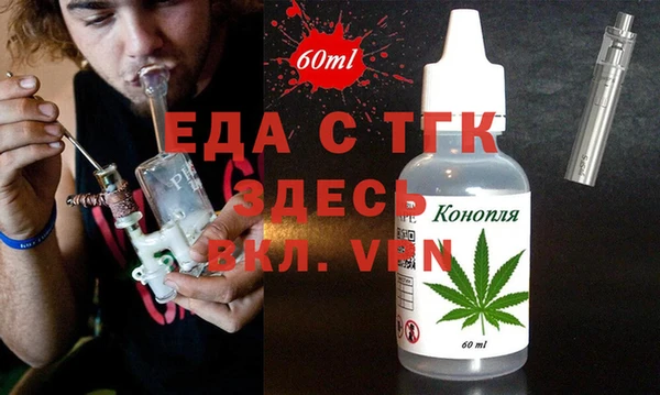 каннабис Гусев