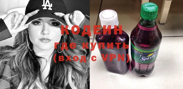 mix Гусиноозёрск