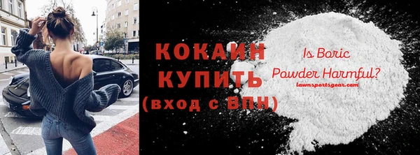 mix Гусиноозёрск