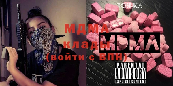 MDMA Горно-Алтайск