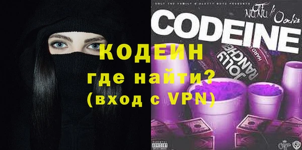 MDMA Premium VHQ Гусь-Хрустальный