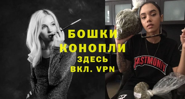 MDMA Premium VHQ Гусь-Хрустальный