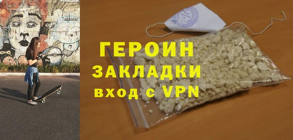 mix Гусиноозёрск