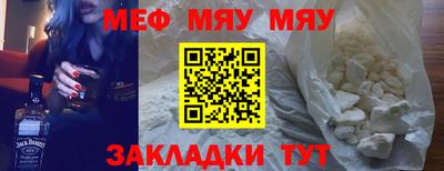 мескалин Ипатово