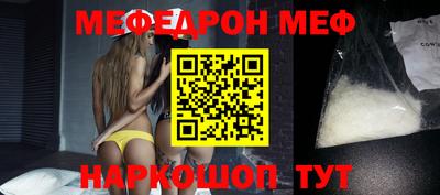 трава Аргун