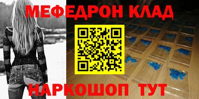 мескалин Ипатово