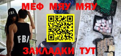 мескалин Ипатово