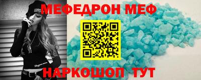 трава Аргун