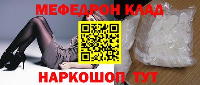 эйфоретик Апшеронск