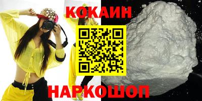 мескалин Ипатово