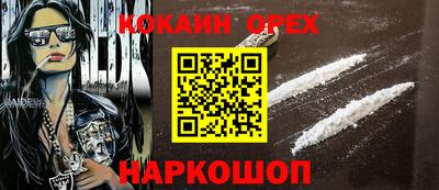 трава Аргун