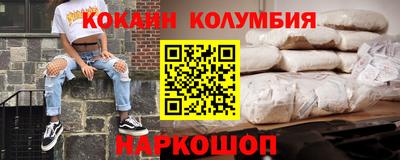 мескалин Ипатово