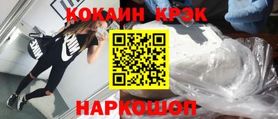 марки nbome Ирбит