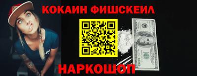 мескалин Ипатово
