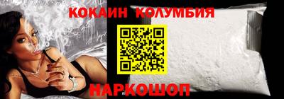марки nbome Ирбит