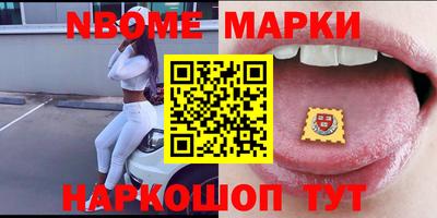 мескалин Ипатово