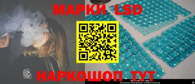 мескалин Ипатово