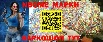 эйфоретик Апшеронск