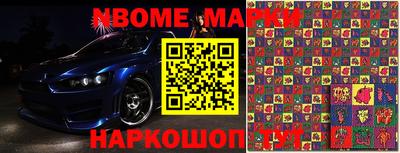 мескалин Ипатово