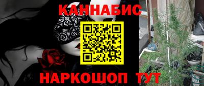 эйфоретик Апшеронск