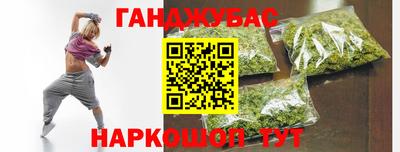 эйфоретик Апшеронск